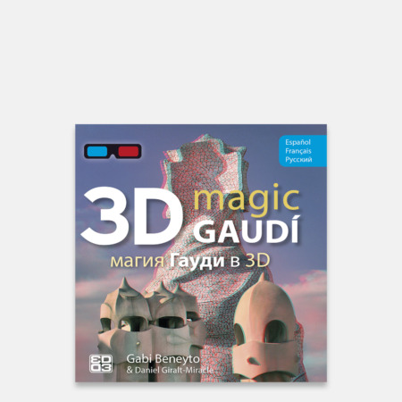 Magic Gaudí Cob G3D 2 Gaudi