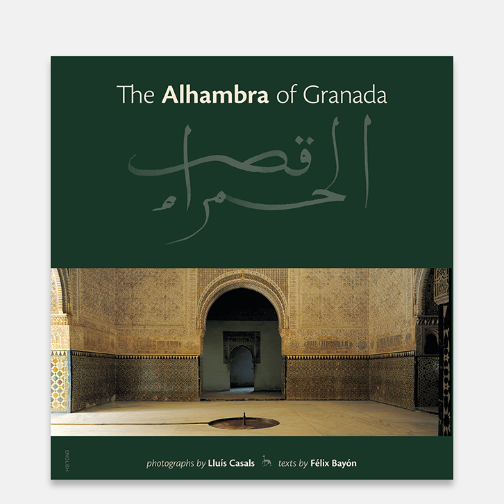 The Alhambra of Granada cob al2 a alhambra