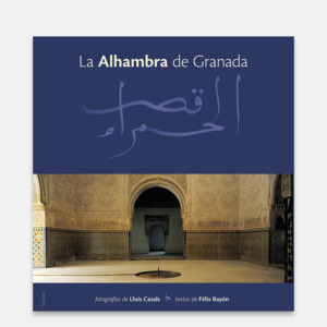 La Alhambra de Granada cob al2 e alhambra