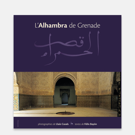 L’Alhambra de Grenade cob al2 f alhambra