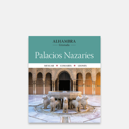Alhambra. Palaus Nassarites cob al6 e alhambra palacio nazaris