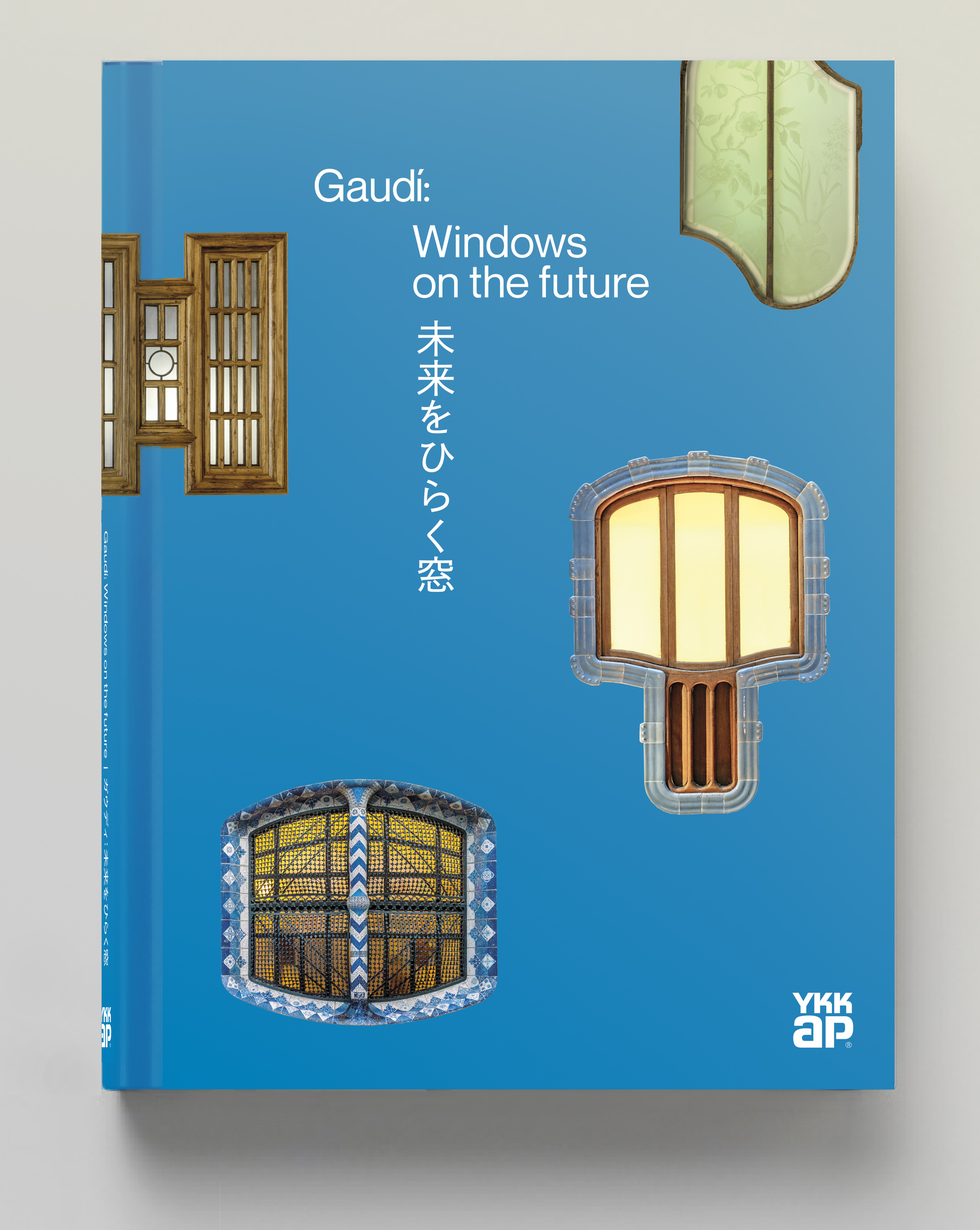 Gaudí: Windows on the Future Gaudí: Windows on the Future 3D libro Openings 1